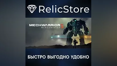 MechWarrior 5: Mercenaries - STEAM GIFT РОССИЯ