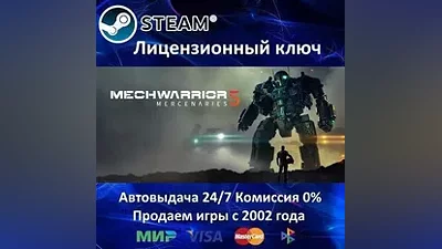 MechWarrior 5: Mercenaries Steam Key RU-CIS-UA