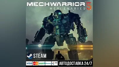 MechWarrior 5: Mercenaries СТИМ Steam Gift