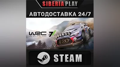 WRC 7 STEAM АВТО RU/UA/KZ/СНГ
