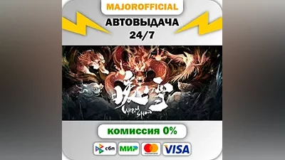 暖雪 Warm Snow АВТОДОСТАВКА Steam GIFT