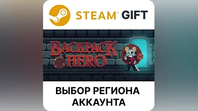 Backpack Hero Steam Выбор Региона