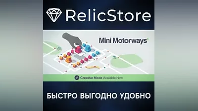 Mini Motorways - STEAM GIFT РОССИЯ