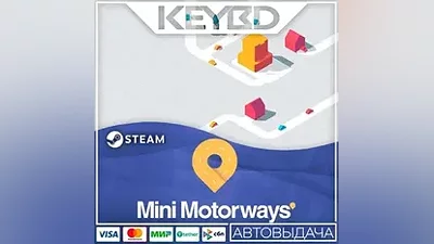 Mini Motorways · Steam Gift АВТОДОСТАВКА