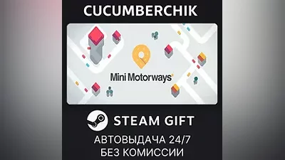 Mini Motorways STEAM GIFT AUTO RU+МИР