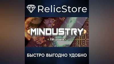 Mindustry - STEAM GIFT RU/KZ/UA/BY