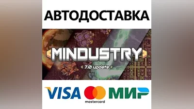 Mindustry * STEAM РОССИЯ АВТОДОСТАВКА КАРТЫ