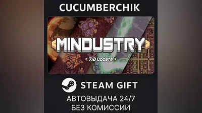 Mindustry STEAM GIFT AUTO RU+МИР