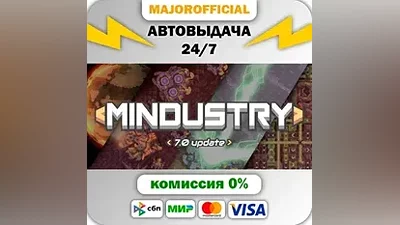 Mindustry АВТОДОСТАВКА Steam GIFT