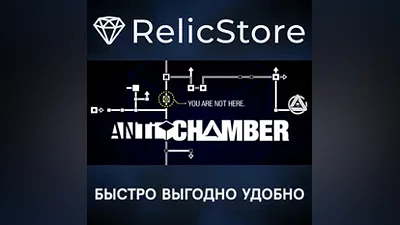 Antichamber - STEAM GIFT РОССИЯ