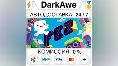 FEZ STEAM•RU АВТОДОСТАВКА