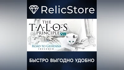The Talos Principle VR - STEAM GIFT РОССИЯ