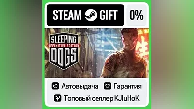 Sleeping Dogs: Definitive Edition STEAM•RU АВТО