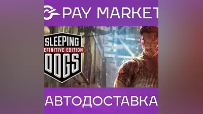 Sleeping Dogs: Definitive Edition | Steam ключ GLOBAL
