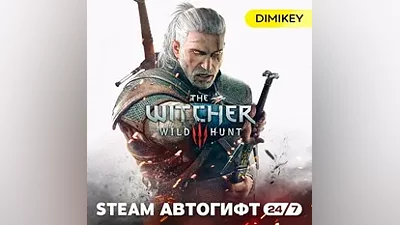The Witcher 3: Wild Hunt - Standard Edition Автогифт RU/UA/CIS