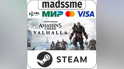 Assassin's Creed Вальгалла - Complete Edition * RU/СНГ