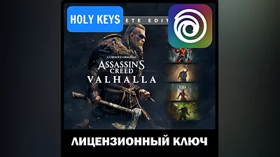Assassin's Creed: Valhalla Complete Edition Uplay Key