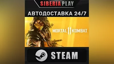 Mortal Kombat 11 STEAM АВТО RU/UA/KZ/СНГ