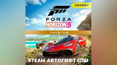 Forza Horizon 5 - Premium Edition Автогифт RU/KZ/UA/CIS