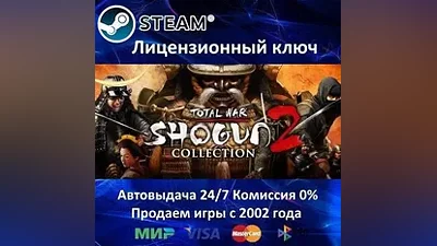 Total War Shogun 2 Collection Steam Key RU-CIS-UA