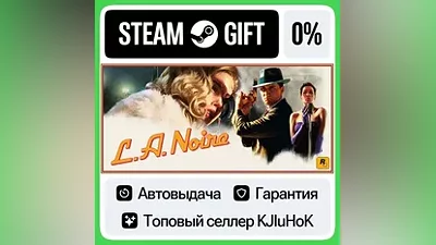 L.A. Noire STEAM•RU АВТОВЫДАЧА