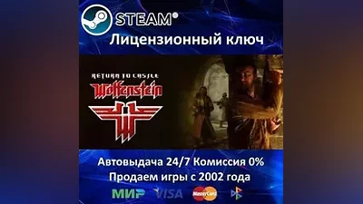 Return to Castle Wolfenstein Steam Key RU-CIS-UA АКЦИЯ