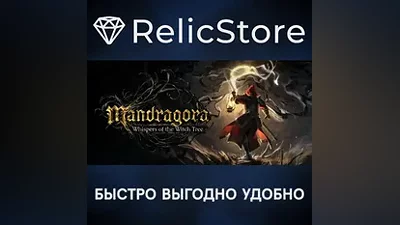 Mandragora: Whispers of the Witch Tree - STEAM RU
