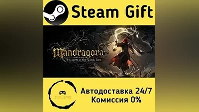Mandragora: Whispers of the Witch Tree Steam Gift