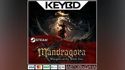 Mandragora: Whispers of the Witch Tree +ВЫБОР · STEAM RU