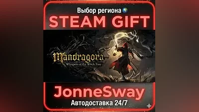 Mandragora: Whispers of the Witch Tree STEAM AВТО 24/7