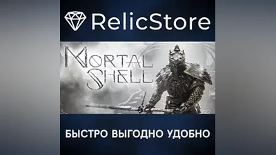 Mortal Shell - STEAM GIFT РОССИЯ