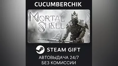 Mortal Shell STEAM GIFT AUTO RU+МИР
