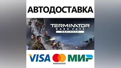 Terminator: Dark Fate - Defiance * STEAM RU
