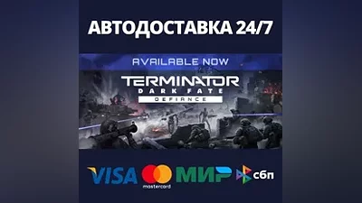 Terminator: Dark Fate - Defiance Steam RU/BY/KZ/UA