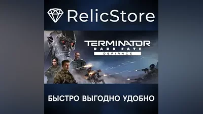 Terminator: Dark Fate - Defiance - STEAM GIFT РОССИЯ