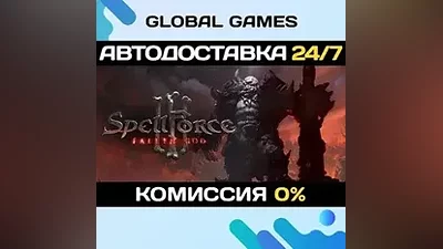 SpellForce 3 Fallen God Steam Ключ РФ+СНГ
