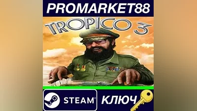 Tropico 3 Steam КЛЮЧ GLOBAL