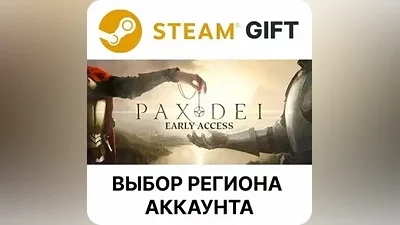Pax Dei: Base Game Steam РУ КЗ УКР ТР РБ СНГ