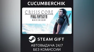 FINAL FANTASY VII REUNION - Deluxe STEAM GIFT AUTO RU+МИР
