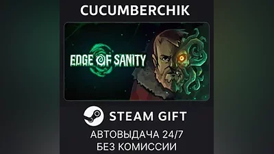Edge of Sanity STEAM GIFT AUTO RU+МИР