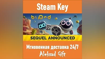 Biped (Steam ключ) REGION FREE/GLOBAL