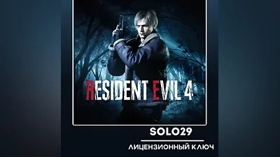 RESIDENT EVIL 4 REMAKE GOLD EDITION STEAM КЛЮЧ РОССИЯ+СНГ