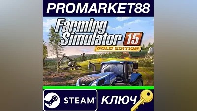Farming Simulator 15 Gold Edition Steam КЛЮЧ GLOBAL