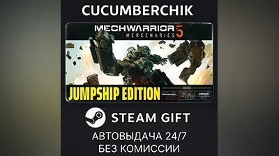 MechWarrior 5: Mercenaries: JumpShip Edition STEAM GIFT AUTO RU+МИР