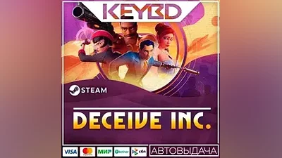 Deceive Inc. · Steam Gift АВТОДОСТАВКА