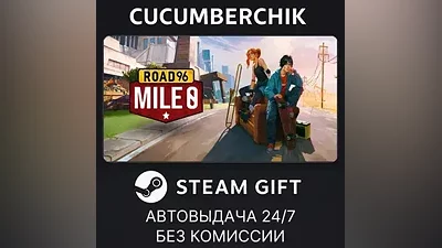 Road 96: Mile 0 STEAM GIFT AUTO RU+МИР