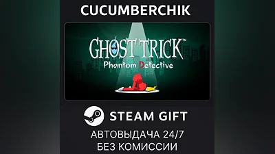 Ghost Trick: Phantom Detective STEAM GIFT AUTO RU+МИР