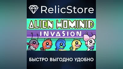 Alien Hominid Invasion - STEAM GIFT РОССИЯ