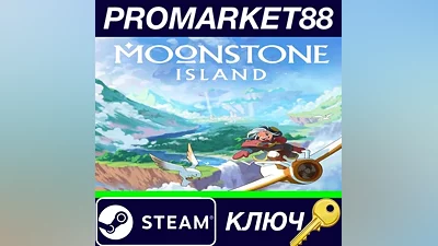 Moonstone Island RoW Steam КЛЮЧ ЕВРОПА