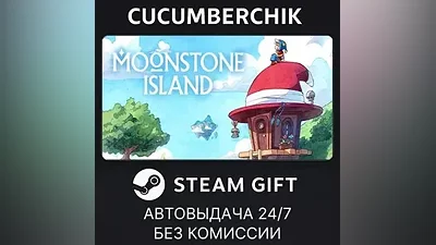 Moonstone Island STEAM GIFT AUTO RU+МИР